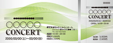 チケット・クーポン券mo204