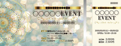 チケット・クーポン券mo210