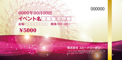 チケット・クーポン券ti007