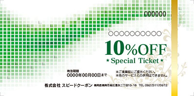 チケット・クーポン券ti214