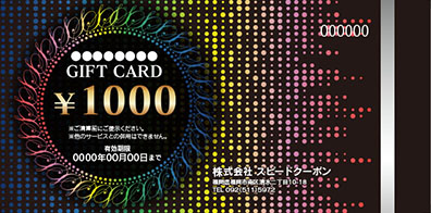 チケット・クーポン券ti229